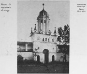 Спасо-Яковлевский Димитриевский монастырь, Фото из книги Эдинг Б.Н. "Ростов Великий, Углич : Памятники худож. старины." М 1914<br>, Ростов Великий, Ростовский район, Ярославская область