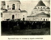 Спасо-Яковлевский Димитриевский монастырь, Фото из журнала "Русский паломник".<br>, Ростов Великий, Ростовский район, Ярославская область