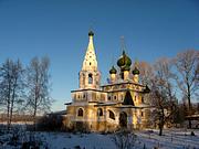 Церковь Рождества Иоанна Предтечи - Углич - Угличский район - Ярославская область