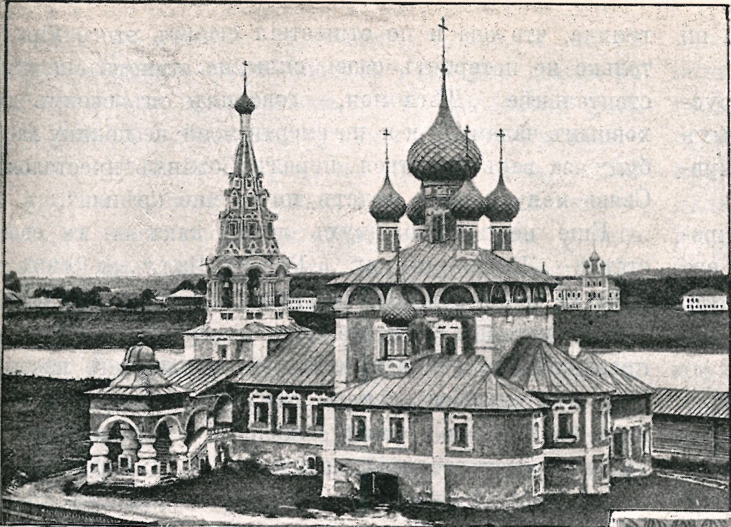 Церковь Рождества Иоанна Предтечи, Углич (Угличский район, Ярославская область). архивная фотография, Фото из журнала 