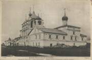 Углич. Воскресенский монастырь