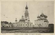Вологда. Воскресения Христова, собор