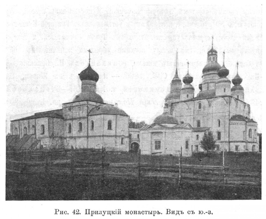 Спасо-Прилуцкий мужской монастырь, Вологда (Вологда, город, Вологодская область). архивная фотография, Известия ИАК 1915 http://www.library.chersonesos.org/showsection.php?section_code=1