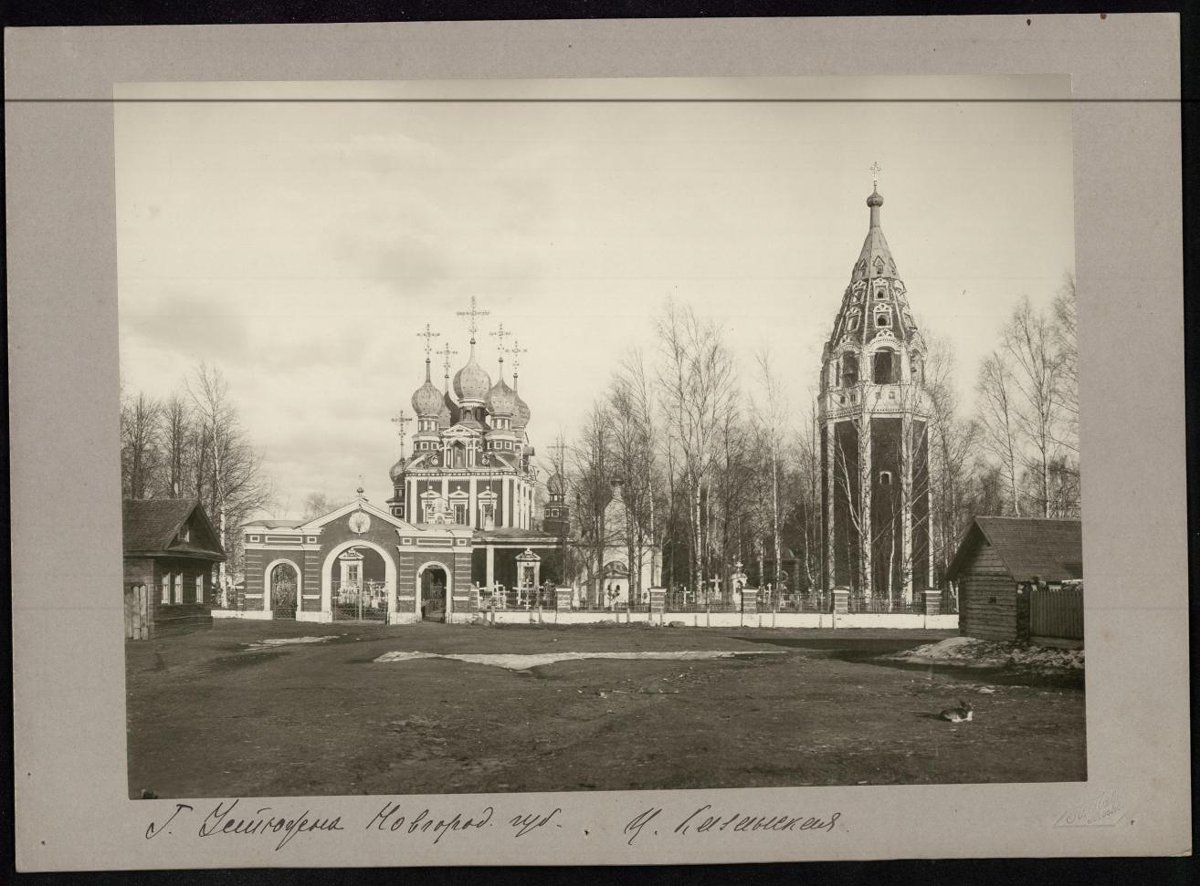 Церковь Казанской иконы Божией Матери, Устюжна (Устюженский район, Вологодская область). архивная фотография, 1912 г. Павлов Петр Петрович. ГИМ 89430/4166