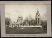 Церковь Казанской иконы Божией Матери, 1912 г. Павлов Петр Петрович. ГИМ 89430/4166<br>, Устюжна, Устюженский район, Вологодская область