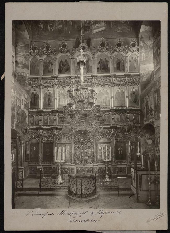 Церковь Казанской иконы Божией Матери, Устюжна (Устюженский район, Вологодская область). архивная фотография, Иконостас. Павлов Петр Петрович. 1912 г. ГИМ 89430/4170