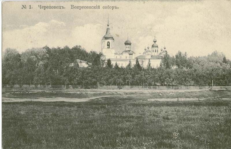 Собор Воскресения Христова, Череповец (Череповец, город, Вологодская область). архивная фотография, Источник: https://russiainphoto.ru/search/photo/years-1865-1999/?page=11&paginate_page=11&source_ids=80&index=5