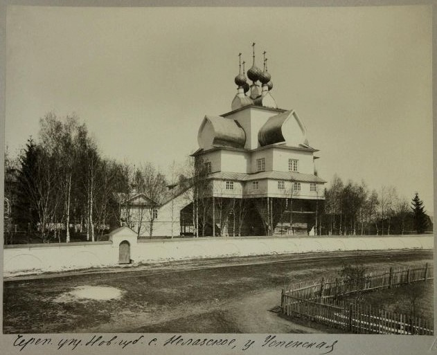 Церковь Успения Пресвятой Богородицы, Нелазское (Череповецкий район, Вологодская область). архивная фотография, Успенская церковь 1912 году. Фото П.П. Павлова из фондов ГИМ. 