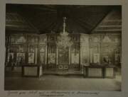 Церковь Успения Пресвятой Богородицы, Иконостас. Павлов П.П., 1912 г. ГИМ 89430/4270<br>, Нелазское, Череповецкий район, Вологодская область