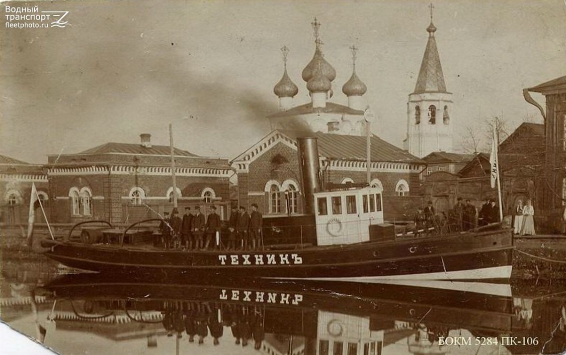 Церковь Спаса Всемилостивого, Белозерск (Белозерский район, Вологодская область). архивная фотография, На дальнем плане завершения Спасского храма