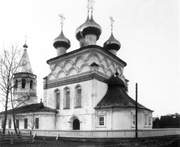 Белозерск. Спаса Всемилостивого, церковь