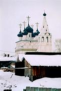 Церковь Спаса Всемилостивого - Белозерск - Белозерский район - Вологодская область