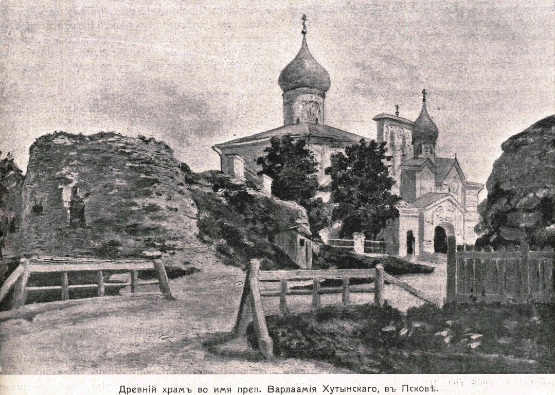 Псков. Церковь Варлаама Хутынского на Званице. архивная фотография, фото из журнала 