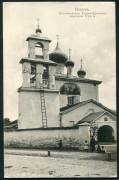 Церковь Николая Чудотворца (Николы Явленного) от Торга - Псков - Псков, город - Псковская область