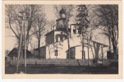 Церковь Иоакима и Анны на Полонище, Фото 1941 г. с аукциона e-bay.de<br>, Псков, Псков, город, Псковская область