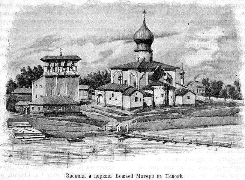 Псков Образская Церковь