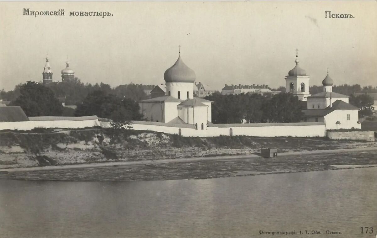 Спасо-Преображенский Мирожский монастырь, Псков (Псков, город, Псковская область). архивная фотография, Почтовая фотокарточка нач. ХХ века. Приблизительная датировка: 1909-1914 гг.