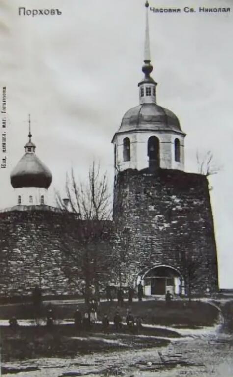 Церковь Николая Чудотворца, Порхов (Порховский район, Псковская область). архивная фотография, Порховская Никольская церковь в крепости. Фото XIX-XX в.в.