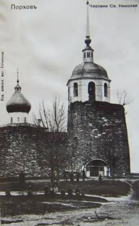 Порхов. Церковь Николая Чудотворца. архивная фотография, Порховская Никольская церковь в крепости. Фото XIX-XX в.в.