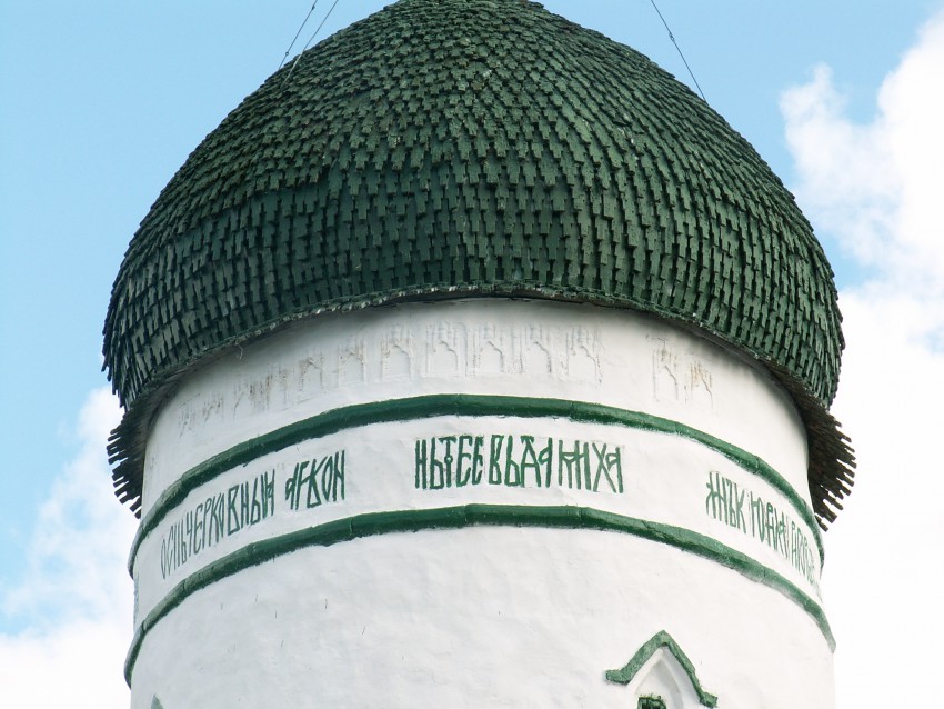 Церковь Николая Чудотворца, Остров (Островский район, Псковская область). архитектурные детали