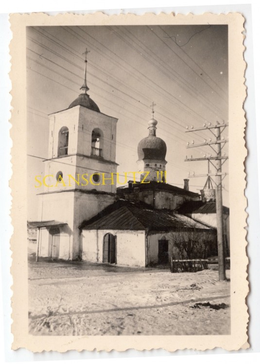 Остров. Церковь Николая Чудотворца. архивная фотография, Фото 1941 г. с аукциона e-bay.de