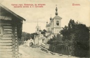 Пушкинские Горы. Успенский Святогорский мужской монастырь