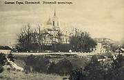 Пушкинские Горы. Успенский Святогорский мужской монастырь