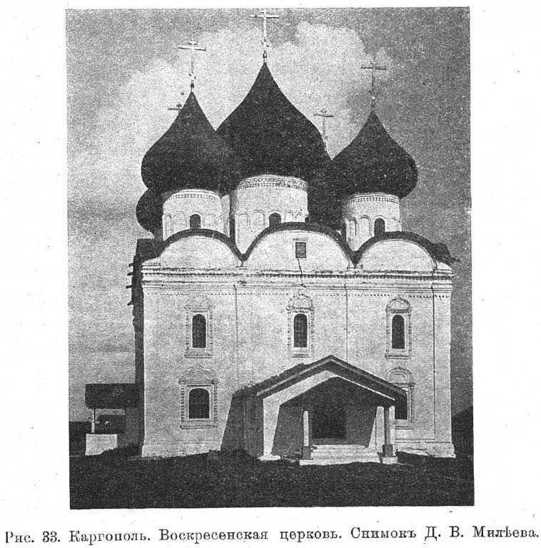 Церковь Воскресения Христова, Каргополь (Каргопольский район, Архангельская область). архивная фотография, Известия ИАК 1914 http://www.library.chersonesos.org/showsection.php?section_code=1