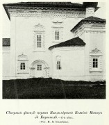 Церковь Рождества Пресвятой Богородицы, Фото из книги Грабарь И.Э. "История русского искусства." т.2 М 1910.<br>, Каргополь, Каргопольский район, Архангельская область