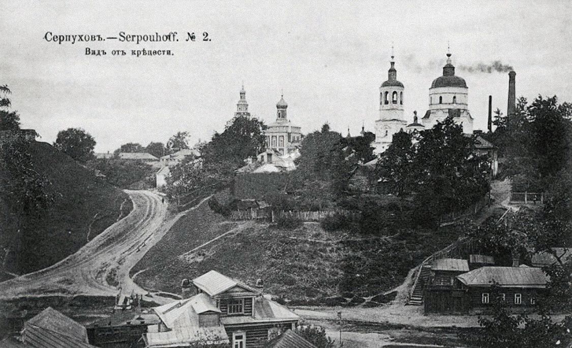 Церковь Илии Пророка, Серпухов (Серпуховский городской округ и гг. Протвино, Пущино, Московская область). архивная фотография, Серпухов. Вид от крепости. Почтовая карточка №2 изд. А.С. Суворина и Ко