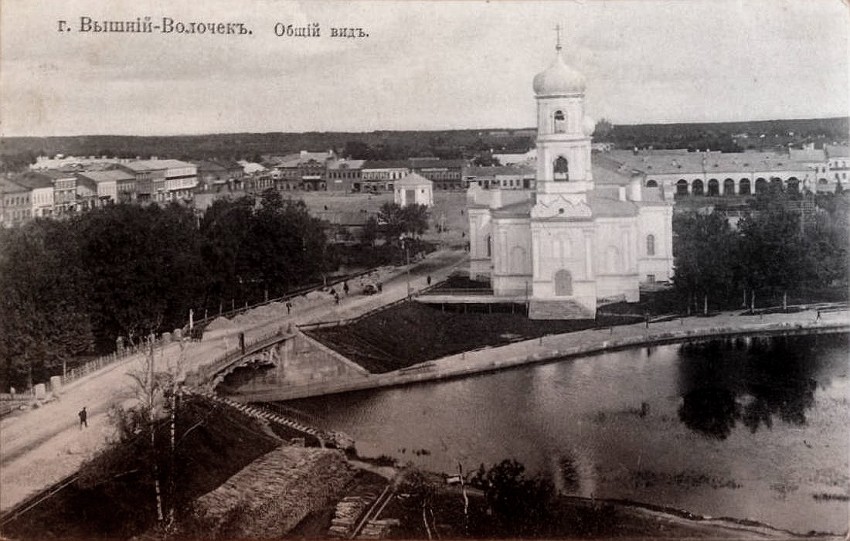 Вышний Волочёк. Собор Богоявления Господня. архивная фотография, 1901—1917 год с сайта https://pastvu.com/p/282526