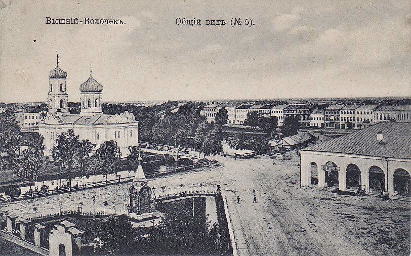 Собор Богоявления Господня, Вышний Волочёк (Вышневолоцкий район и г. Вышний Волочёк, Тверская область). архивная фотография, Фотоснимок с дореволюционной фотокарточки.