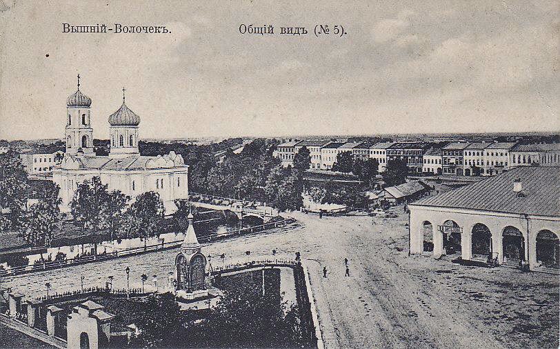 Вышний Волочёк. Собор Богоявления Господня. архивная фотография, Фотоснимок с дореволюционной фотокарточки.