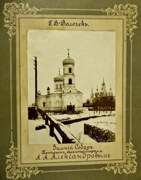 Собор Богоявления Господня, Фотография нач. ХХ века.<br>, Вышний Волочёк, Вышневолоцкий район и г. Вышний Волочёк, Тверская область