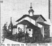 Церковь Параскевы Пятницы на Торгу - Великий Новгород - Великий Новгород, город - Новгородская область