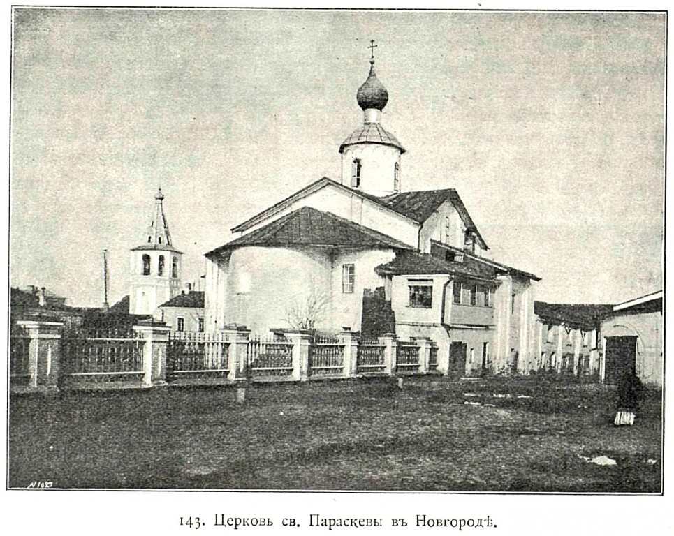 Церковь Параскевы Пятницы на Торгу, Великий Новгород (Великий Новгород, город, Новгородская область). архивная фотография, http://нэб.рф/catalog/000199_000009_003922991/viewer/