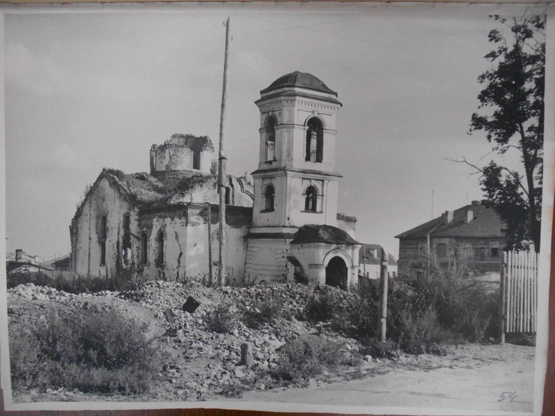 Церковь Климента, папы Римского на Иворове улице, Великий Новгород (Великий Новгород, город, Новгородская область). архивная фотография, Фото 1948 г. из фондов ГНИМА им. А.В. Щусева