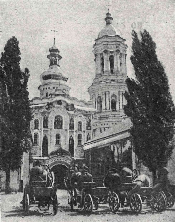 Успенская Киево-Печерская лавра, Печерск (Печерский район, Украина, г. Киев). архивная фотография, фото из журнала 