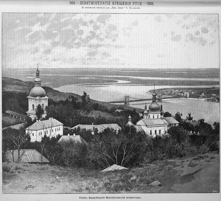 Успенская Киево-Печерская лавра, Печерск (Печерский район, Украина, г. Киев). графика, Рис. из журнала 