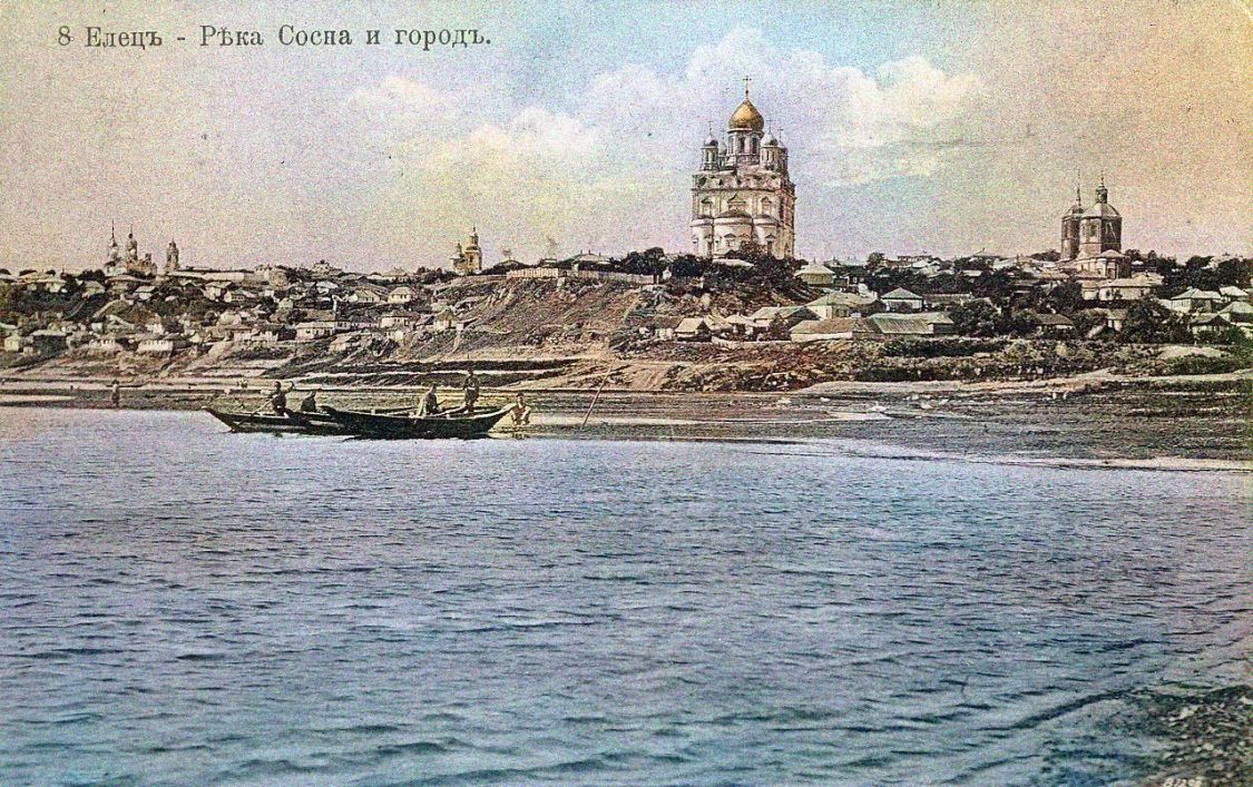 Кафедральный собор Вознесения Господня, Елец (Елецкий район и г. Елец, Липецкая область). архивная фотография, Фотоснимок с дореволюционной почтовой фотокарточки.