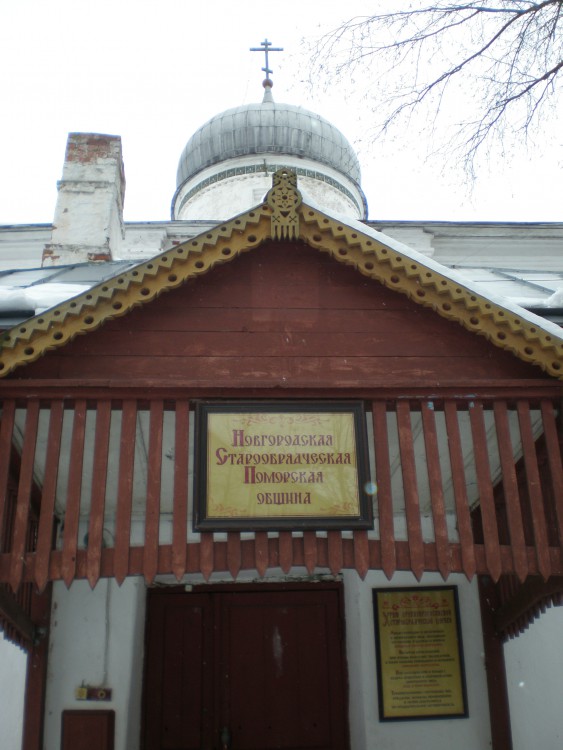 Церковь Рождества Пресвятой Богородицы на Михалице, Великий Новгород (Великий Новгород, город, Новгородская область). архитектурные детали