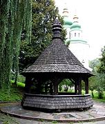 Выдубицкий монастырь, Колодец<br>, Киев, Киев, город, Украина, Киевская область