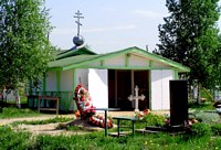 Петергоф. Троицы Живоначальной на Петергофском городском (Бабигонском) кладбище, церковь
