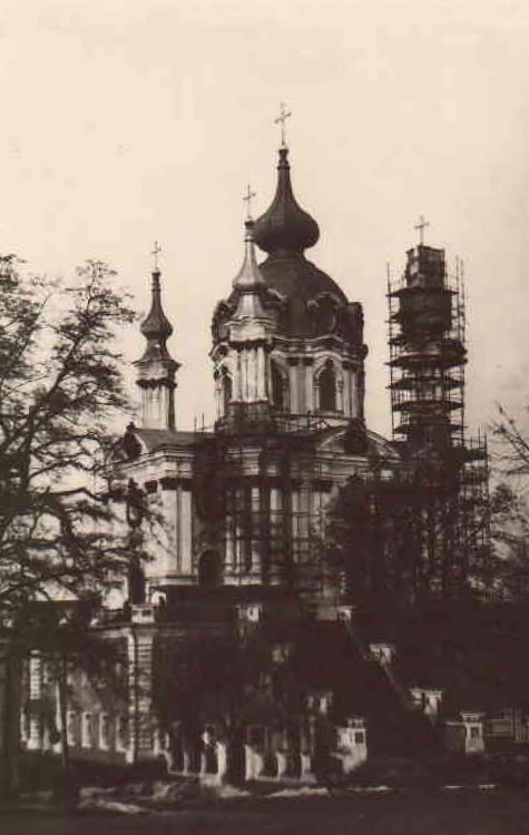 Церковь Андрея Первозванного, Андреевская Гора (Шевченковский район, Украина, г. Киев). архивная фотография, Фотография сделана в 1974 году.
