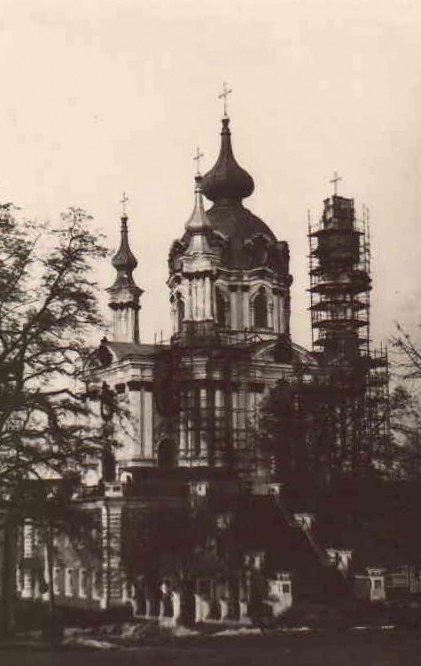 Киев. Церковь Андрея Первозванного. архивная фотография, Фотография сделана в 1974 году.