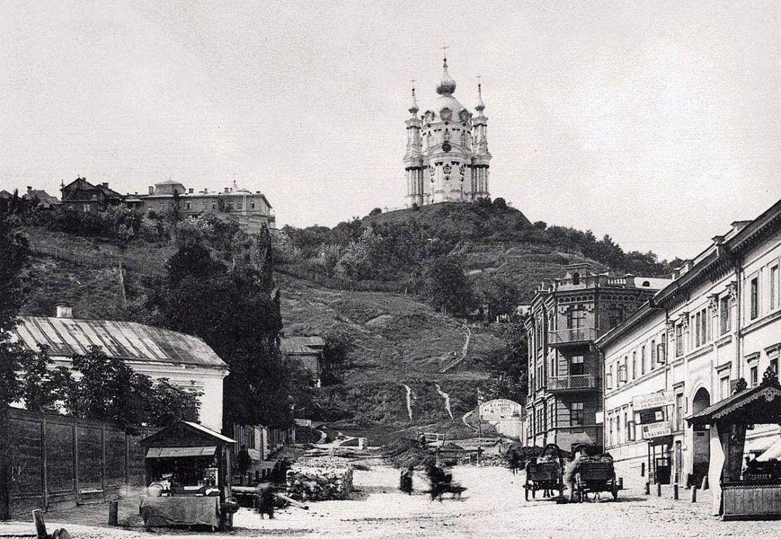 Киев. Церковь Андрея Первозванного. архивная фотография, Фотоснимок с фотографии, сделанной в 1889 г.