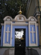 Киев. Михайловский Златоверхий монастырь