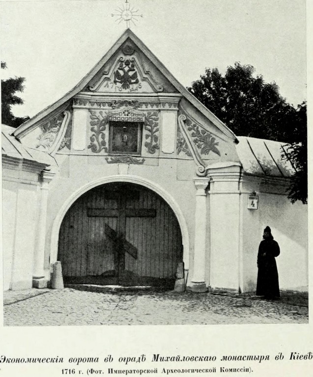 Михайловский Златоверхий монастырь, Старый Киев (Шевченковский район, Украина, г. Киев). архивная фотография, Фото из книги Грабарь И.Э. 