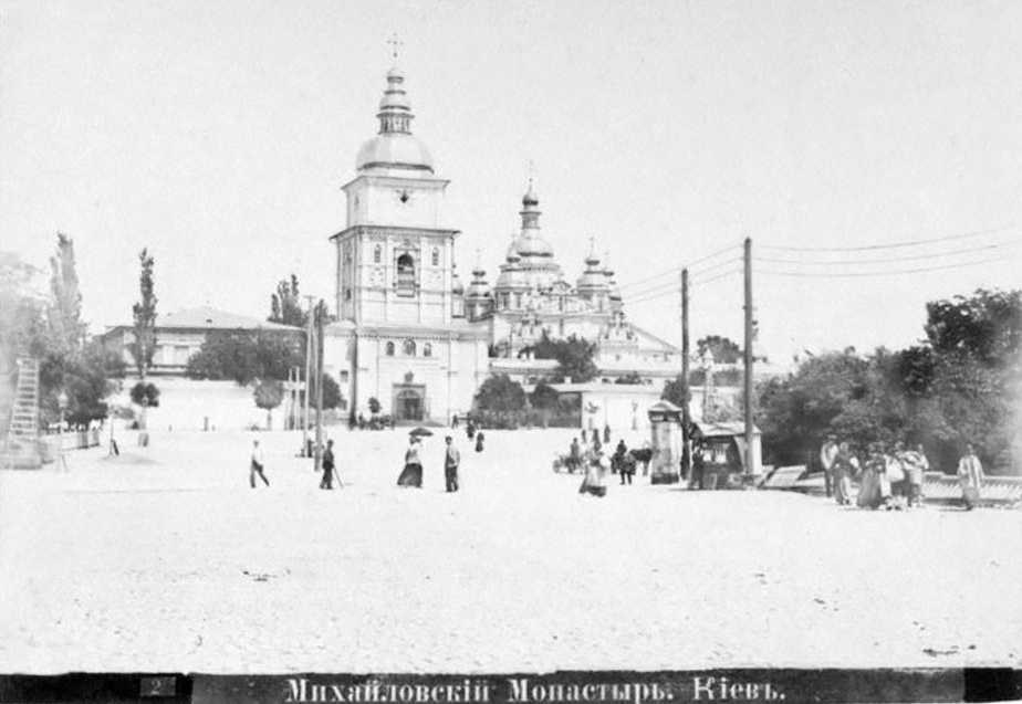 Киев. Михайловский Златоверхий монастырь. архивная фотография, Глеб Савченко «Киев 100 лет назад». Фото из архива Нью-Йоркской публичной библиотеки, 1916 г.