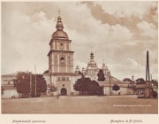Михайловский Златоверхий монастырь, Почтовая карточка по фотографии Гудшона и Губчевского, 1911 г.<br>, Старый Киев, Шевченковский район, Украина, г. Киев